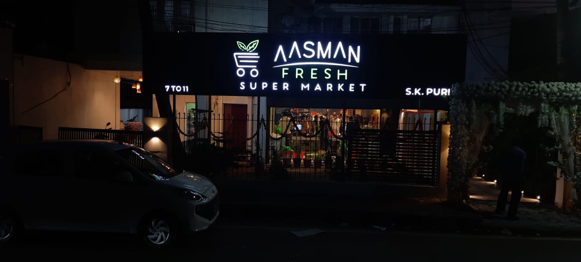 aasman fresh patna